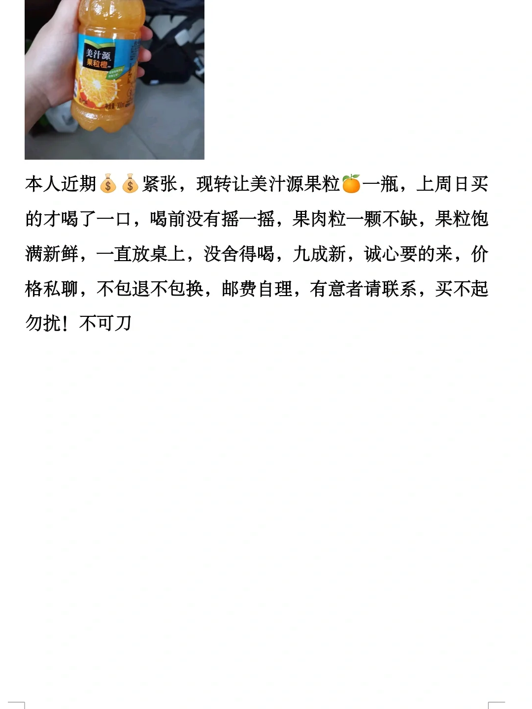 割爱(割爱忍痛比喻什么)